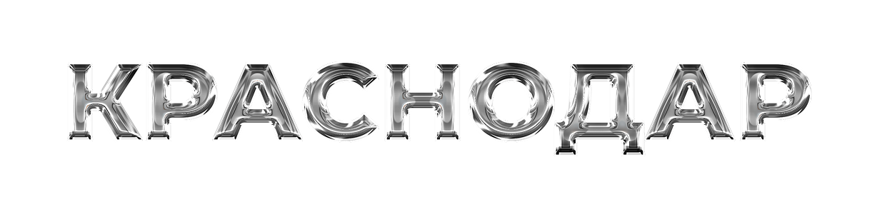 Рассылки по Краснодару